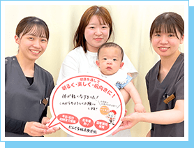 産後骨盤矯正の喜び02