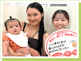 産後骨盤矯正の喜び03